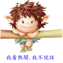 QQ图片20130918021542.gif