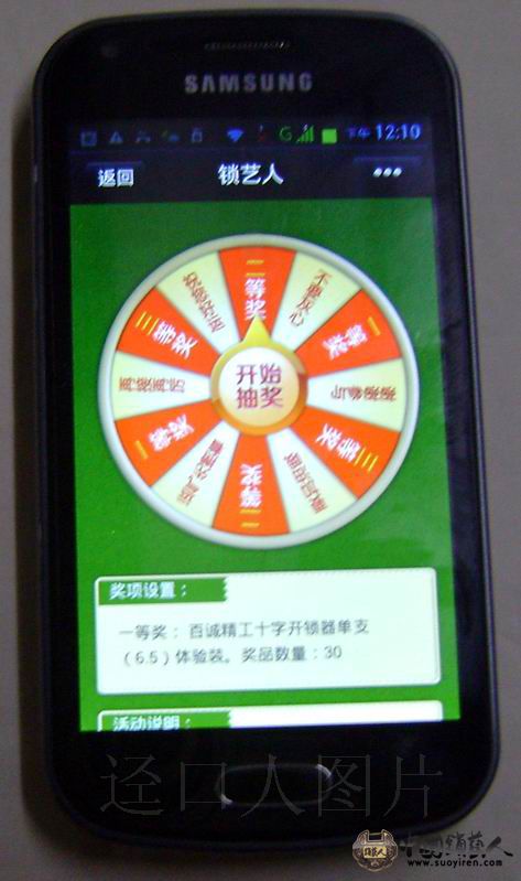 DSC01493.JPG