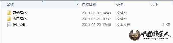 图片2.jpg
