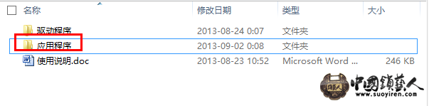 图片6.png