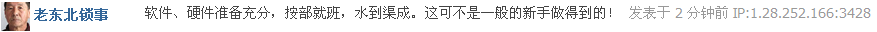 QQ截图20131110194029.png