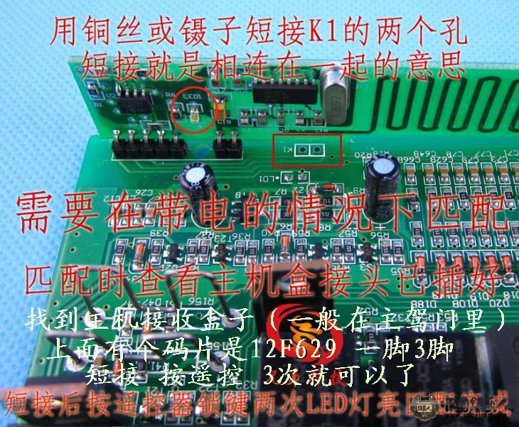 解放J6.jpg