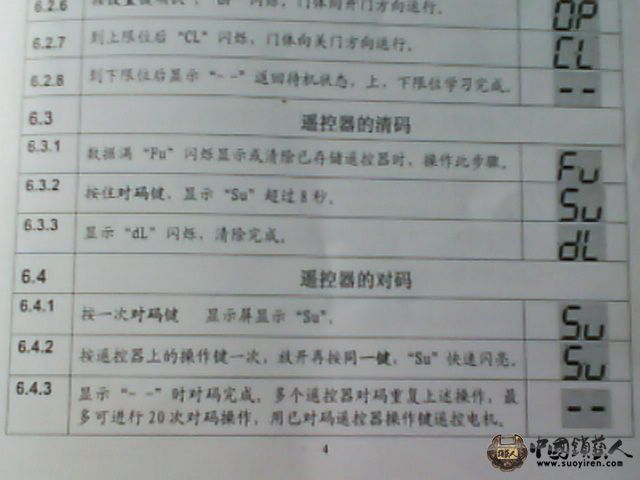 IMG_20131118_093157.jpg