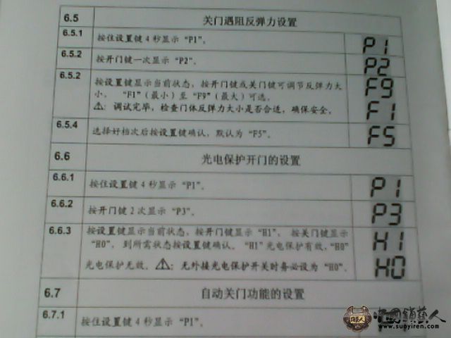 IMG_20131118_094111.jpg