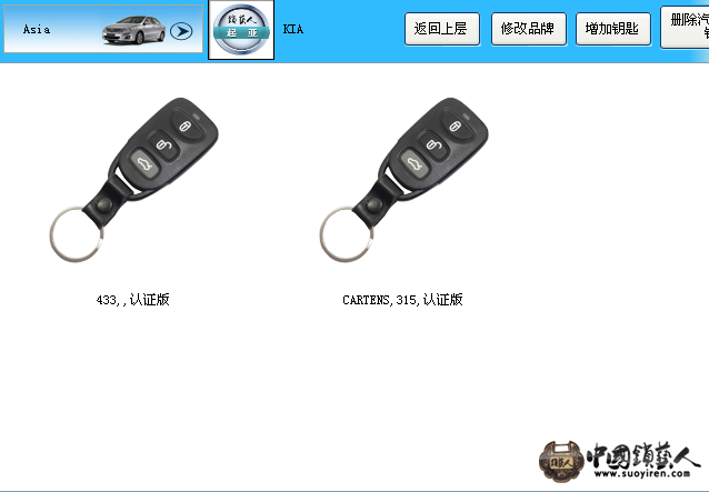 新版的