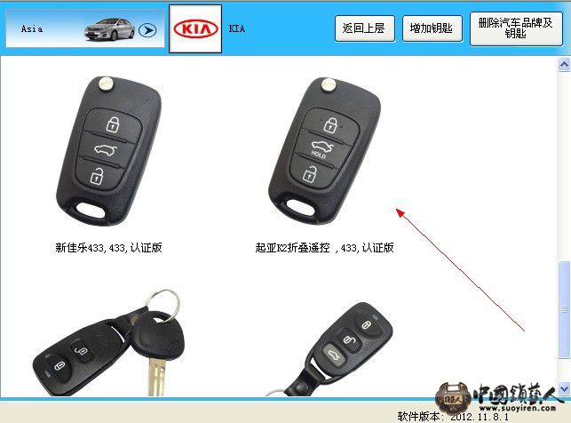 老版的