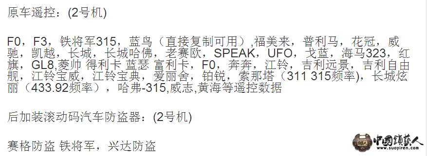 QQ截图20130911155605.png