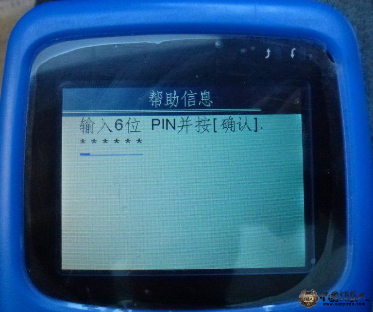 QQ图片20131215200603.jpg