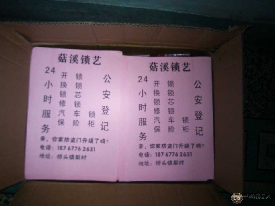 QQ图片20131216085111.jpg