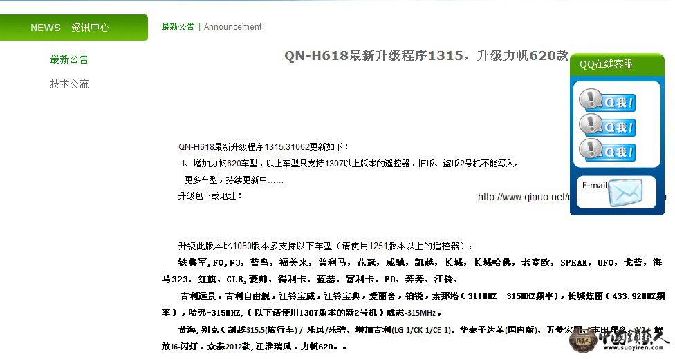 QQ图片20131216205853.jpg