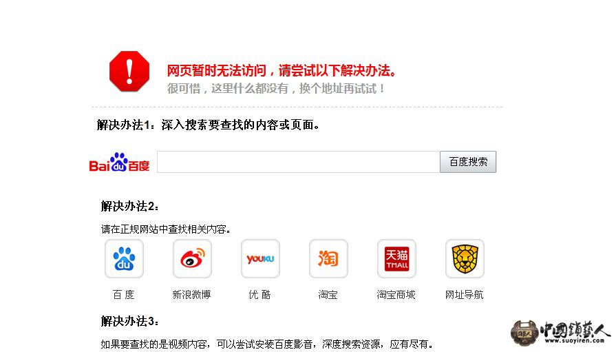 QQ图片20131216210351.jpg