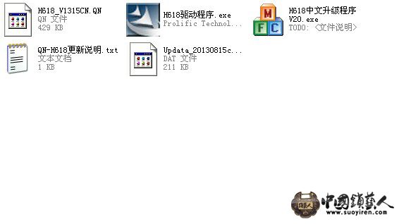 QQ图片20131216212458.jpg