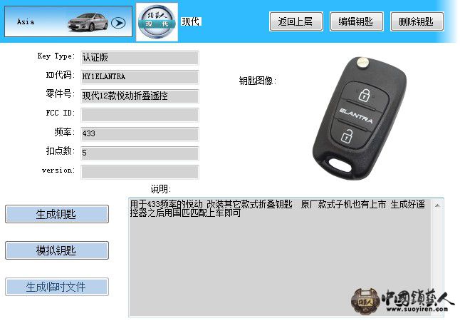 QQ截图20131229204416.jpg