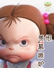 QQ图片20131230014108.gif