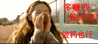 QQ图片20131211125406.gif
