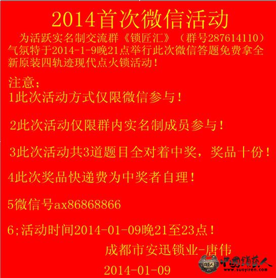 活动.jpg