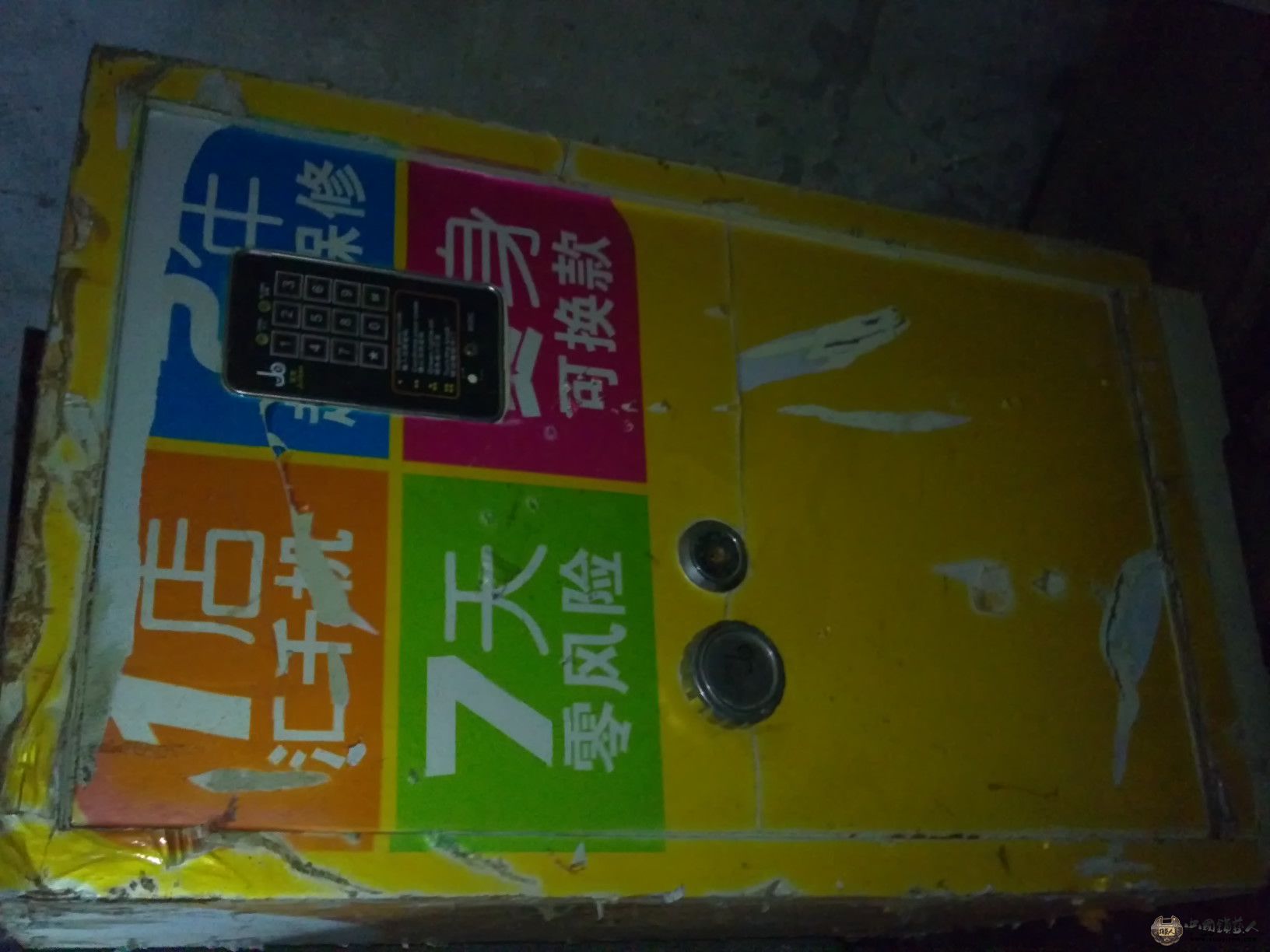 20140107622.JPG