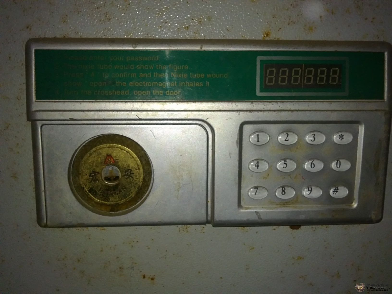 20140107636.JPG