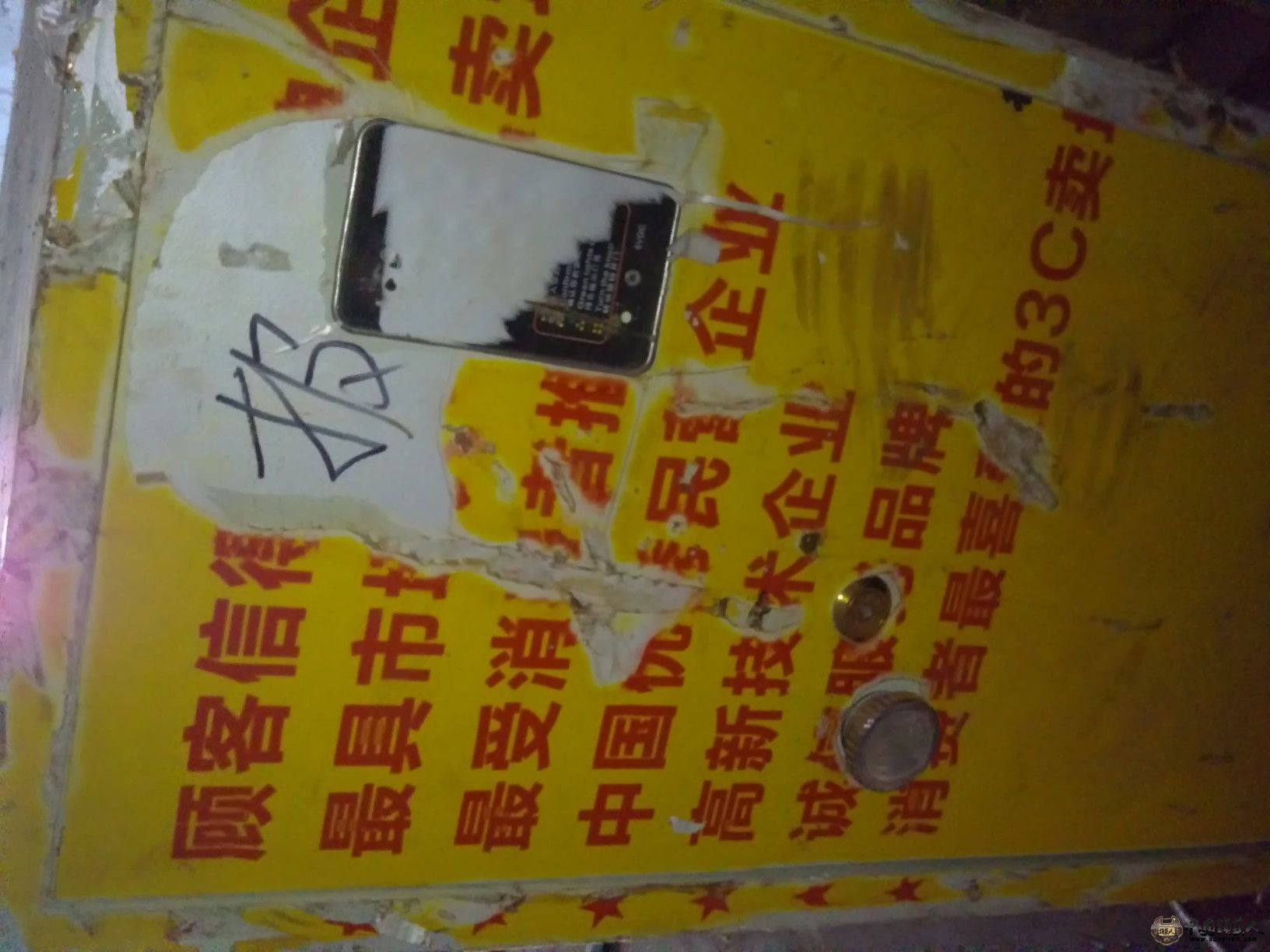 20140107638.JPG