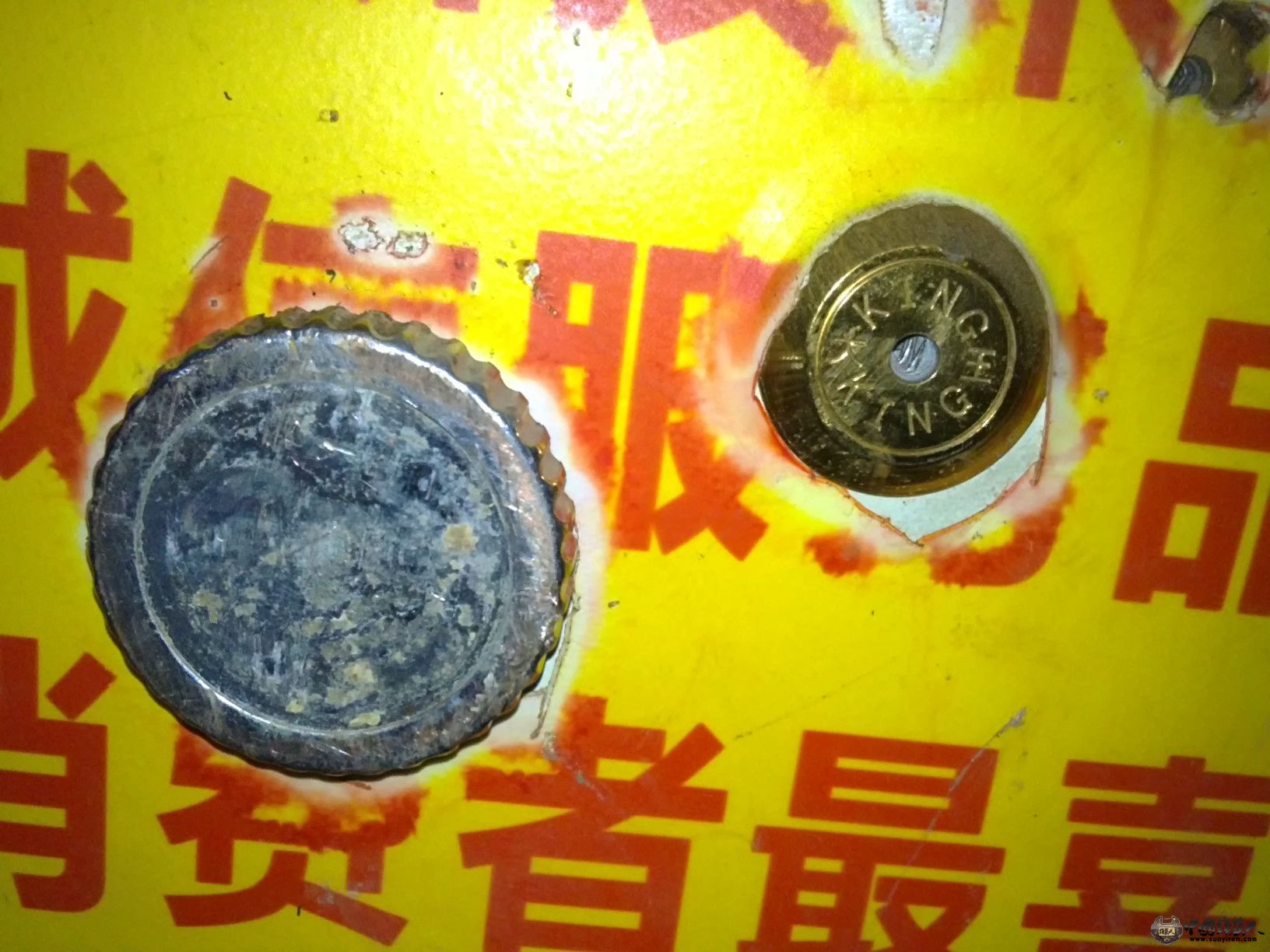 20140107641.JPG