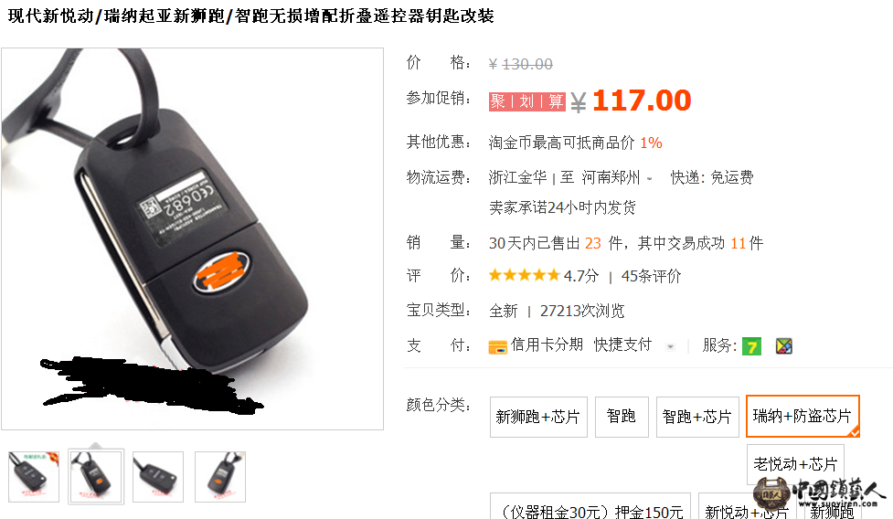 360软件小助手截图20140410144236.png