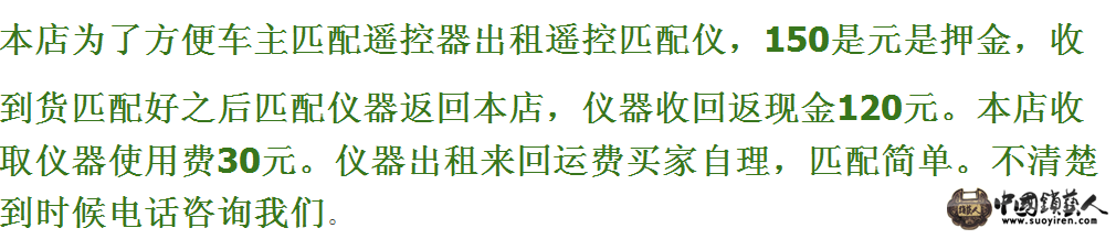 360软件小助手截图20140410144308.png