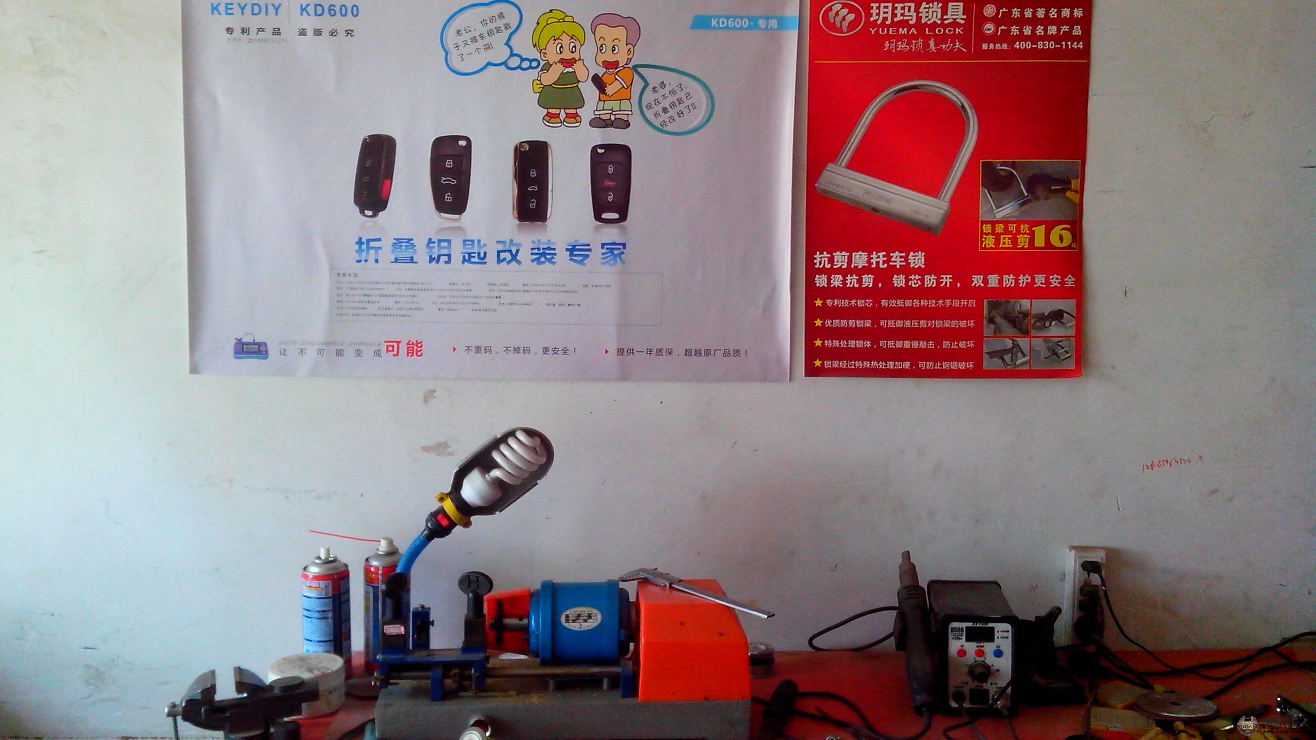IMG_20140326_122937.jpg