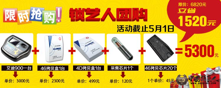 淘宝团购图(2).jpg