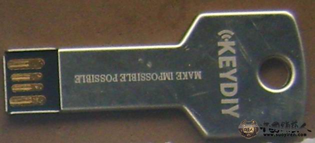 DSC04081.JPG