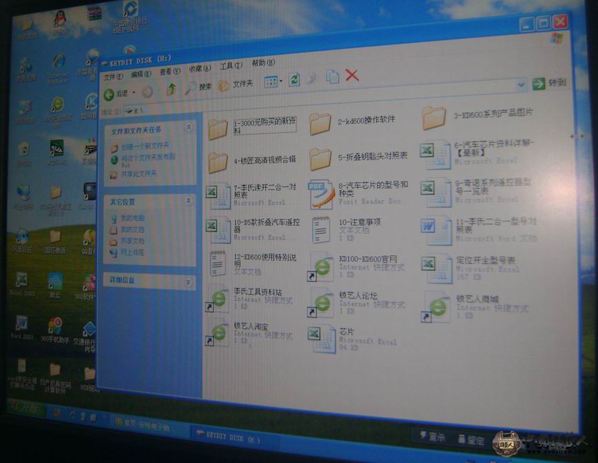 DSC04089.JPG