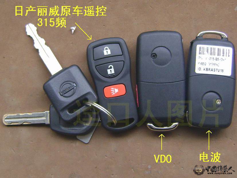 丽威遥控2.JPG