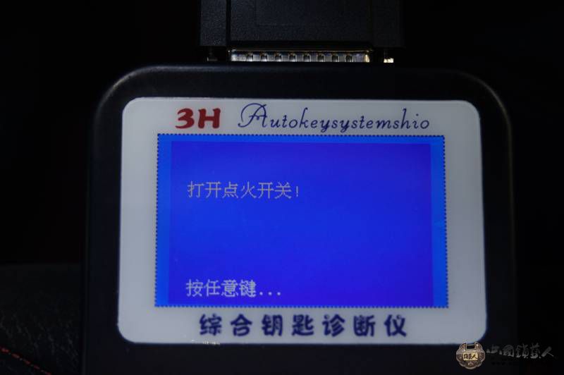 3H匹配04款奥迪A6芯片