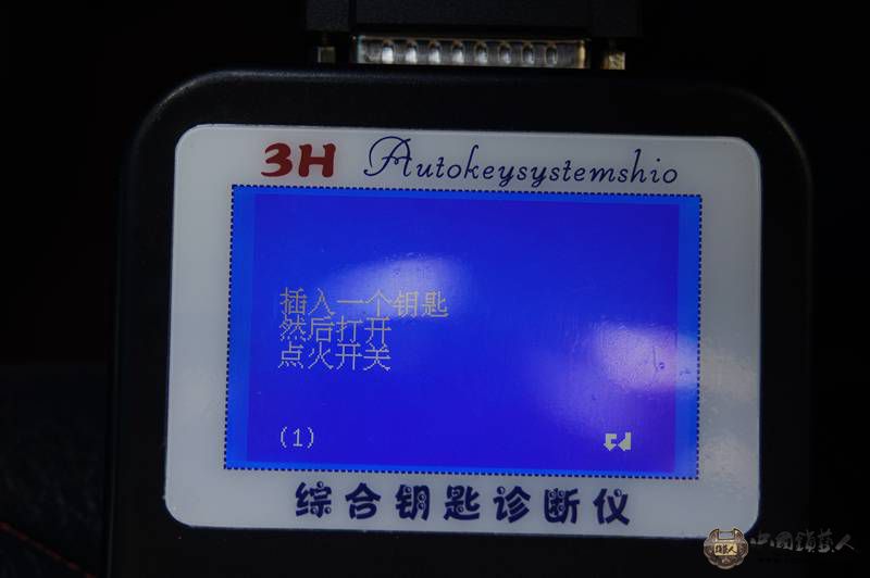 3H匹配04款奥迪A6芯片