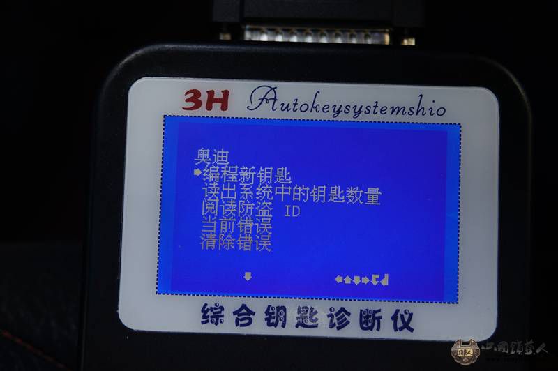 3H匹配04款奥迪A6芯片