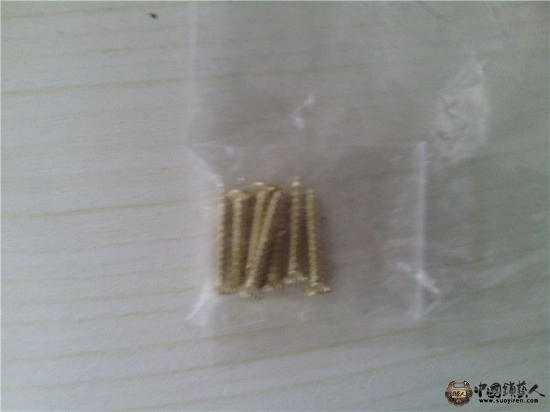 藏金锁螺丝