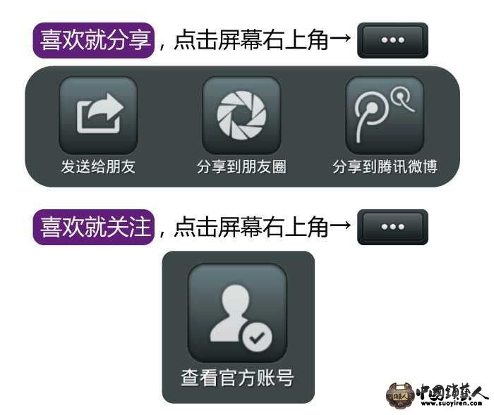 微信指南.jpeg
