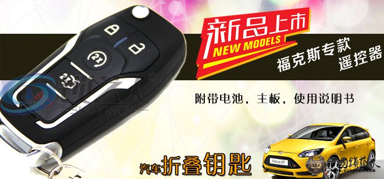 福克斯拆壳01.jpg