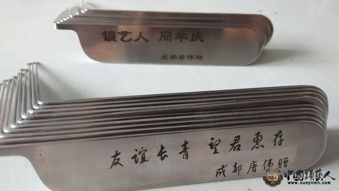 周年庆活动