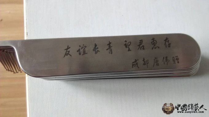 锁艺人六周年庆活动