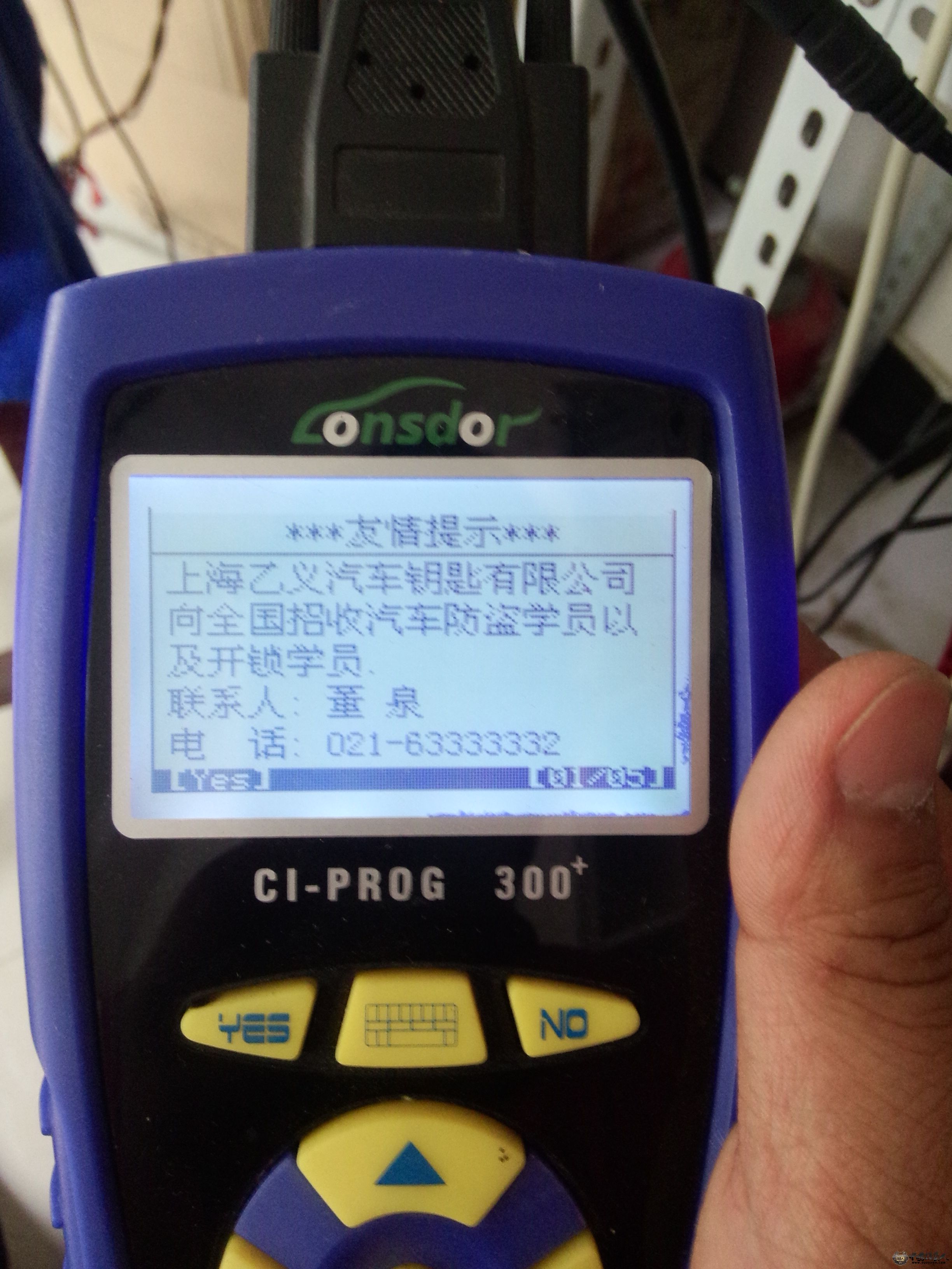 IMG20140629092322.jpg