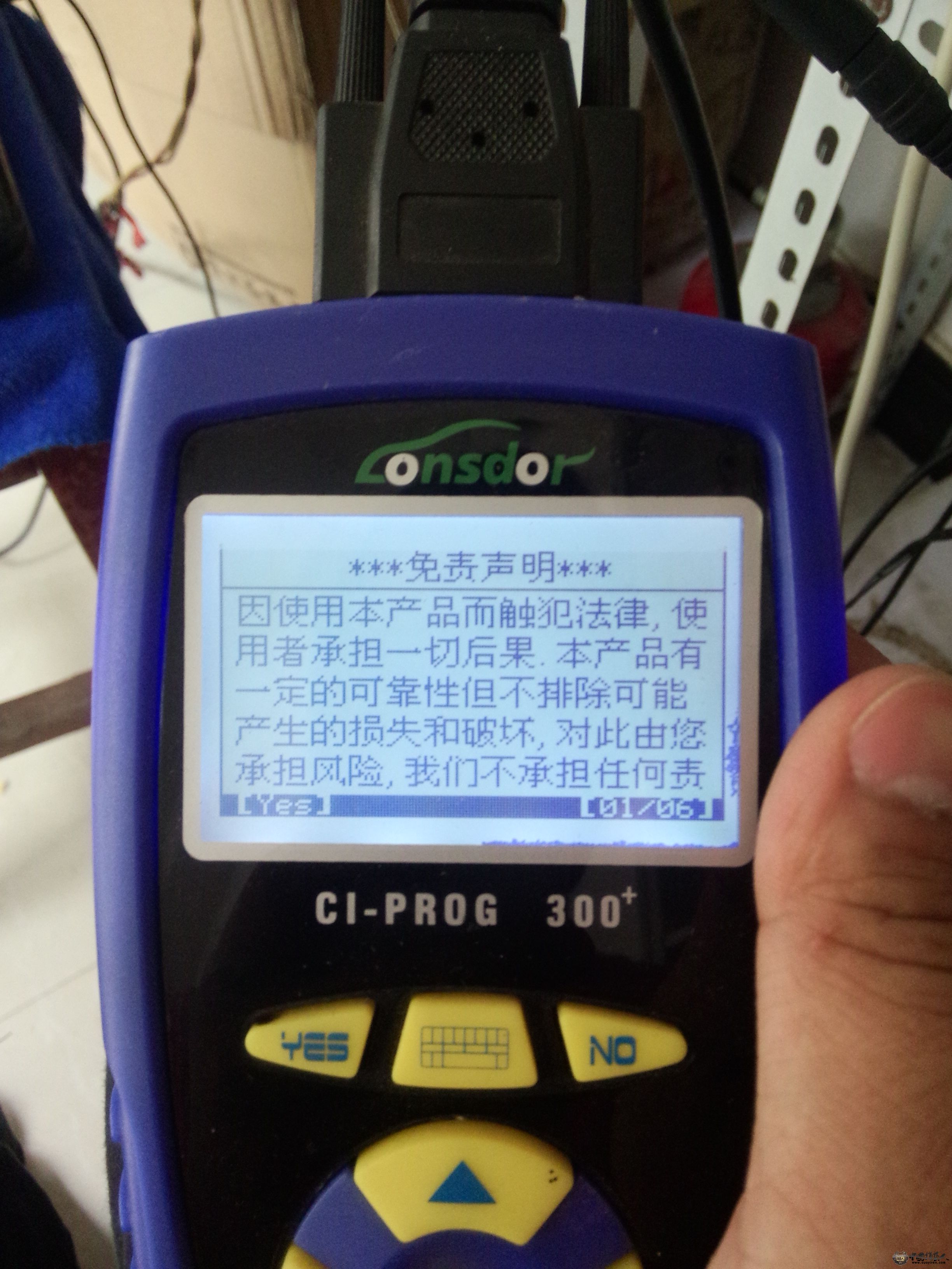 IMG20140629092334.jpg