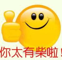 QQ图片20140707033502.gif