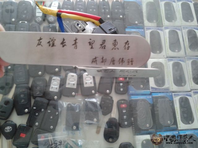 奖品