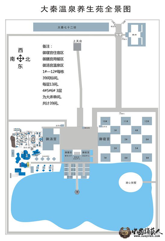 大秦全图.jpg
