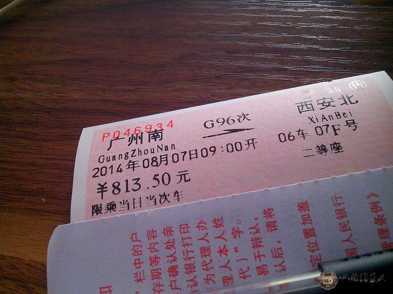 IMG_20140801_163038_副本.jpg