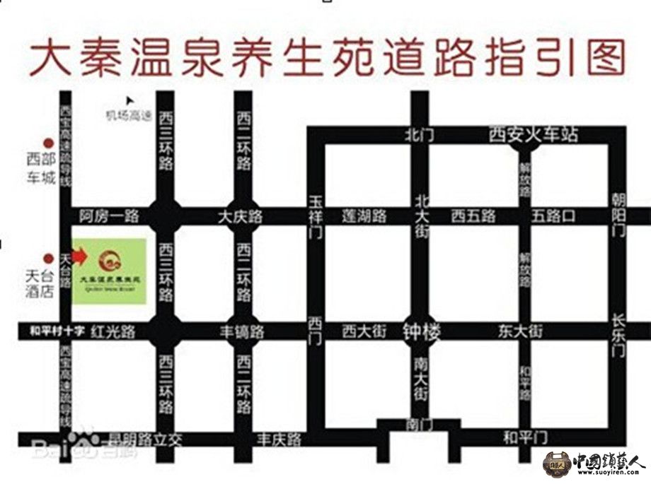 西安市内路线图
