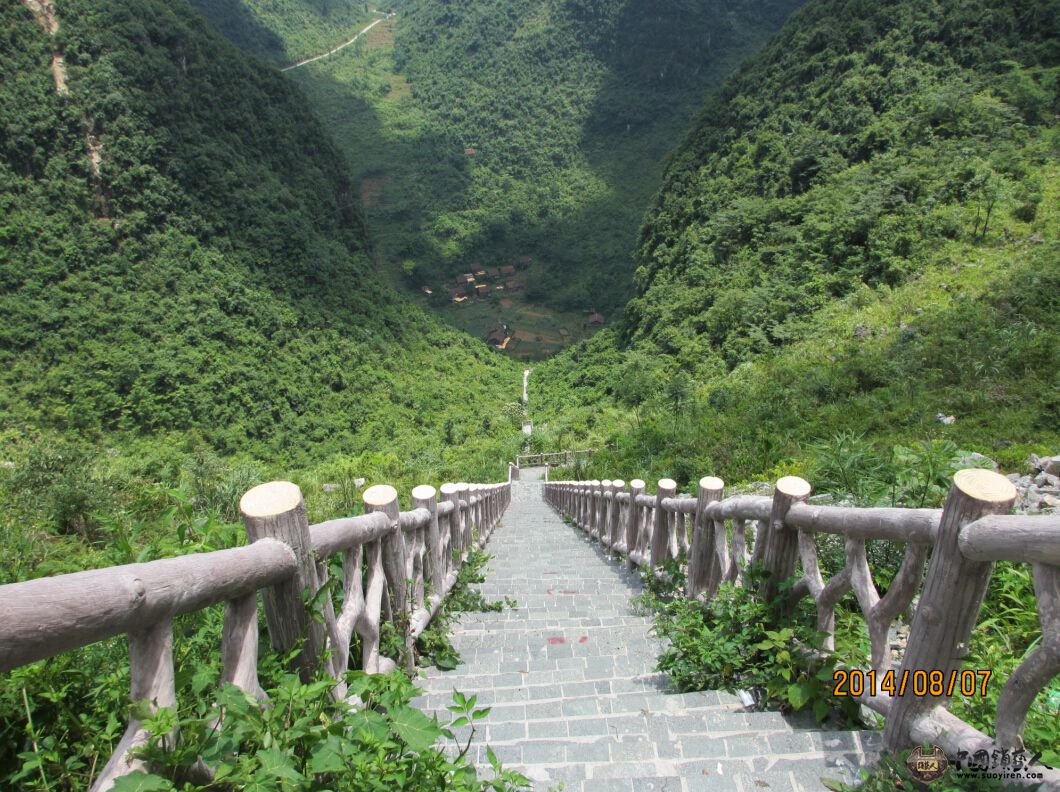 这就是他们的家，很深的山下