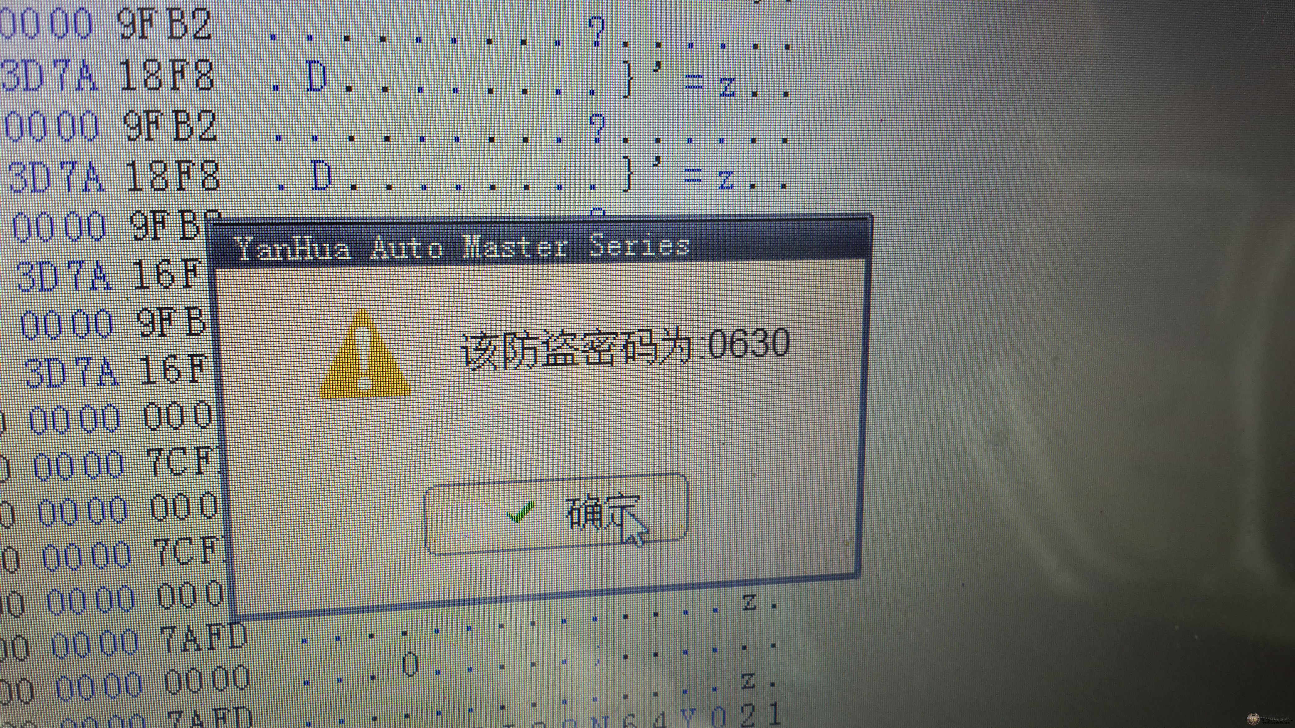 20140812_142719.jpg