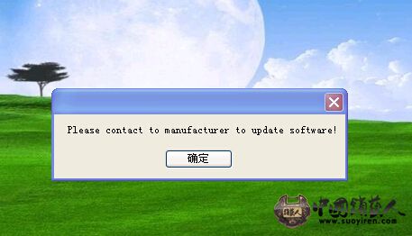 现在点老端就提示出现这个字母