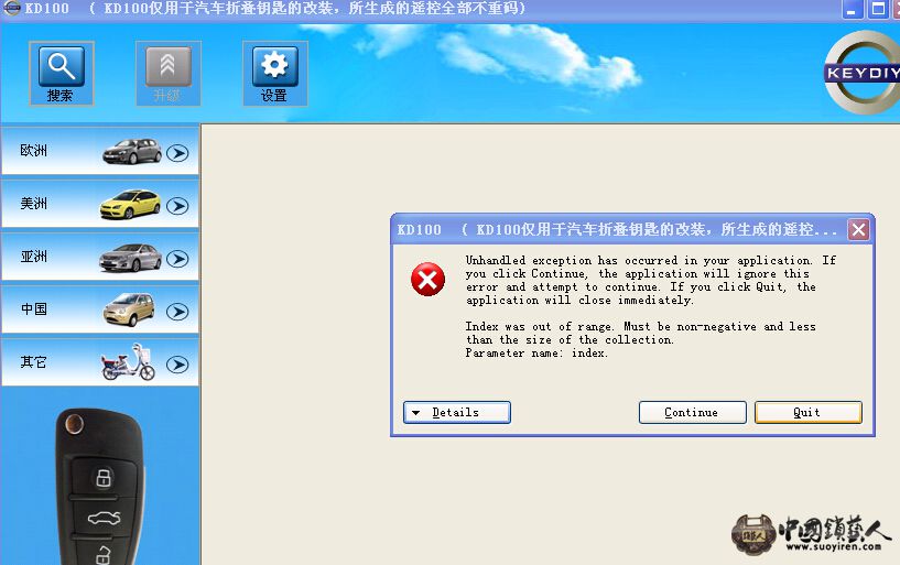 点收索就是这样的提示，郁闷了